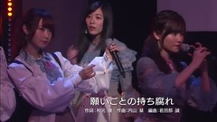 AKB48,指原莉乃,松井珠理奈 - 願いごとの持ち腐れ