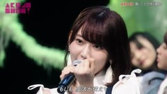 AKB48,渡边麻友,松井珠理奈 - 願いごとの持ち腐れ