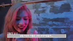 本月少女 - 本月少女 #128 (LOOΠΔ TV #128)