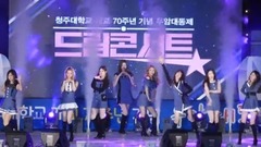 gugudan - Wonderland
