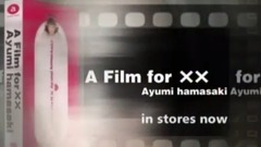 滨崎步 - A Film for xx