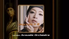滨崎步 - ayu-mi-x II