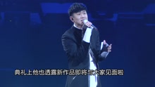 群星 - 林俊杰Hebe萧敬腾接力表演 五月天压轴演出