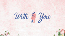 罗润权 - 罗润权 & UL - With you