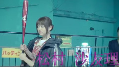 乃木坂46 - 乃木坂46白石麻衣が"アイって何?"と絶叫 西野七瀬が"失踪"する新CM公開