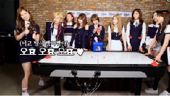 TWICE - SIGNAL