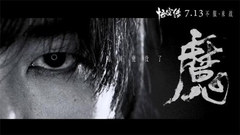 华晨宇 - 齐天