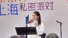 蔡依林 - 2017 蔡依林上海私密排队 (Part 2)