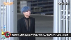 SHINee,李泰民(SHINee) - 2017 DREAM CONCERT Red Carpet