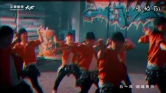 群星 - <超越无限>