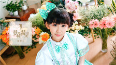 萝莉精灵