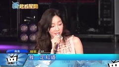 少女时代,太妍(少女时代) - [金泰妍]台湾演唱会记者会中天新闻