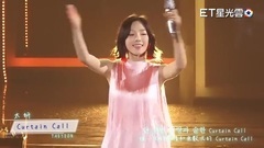 少女时代,太妍(少女时代) - 台湾演唱会记者会0521 - ET星光云