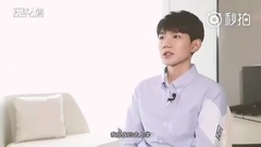 王源 - [王源]为什么他引领了粉丝经济时代?