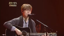 李世俊 - 李世俊 - 木浦的眼泪 - 不朽的名曲 现场版 17/06/03