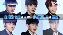 韩国群星,NU'EST,HOTSHOT,金Samuel - Produce101 第二季 EP3
