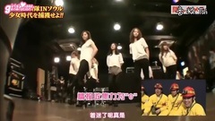 少女时代,允儿(少女时代) - Fuji TV 冈村探险队 Mechaike-SUKI 少女时代 林允儿Cut 中文字幕 12/03/31