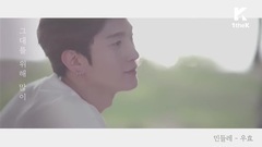 韩国群星 - Dandelion