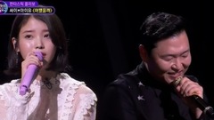 Psy,IU - 到底怎样