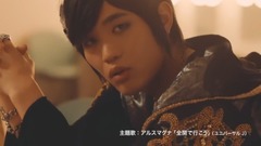 日本群星 - ザムービー <我脑中的橡皮擦「私の頭の中のパクドル」> 剧场预告