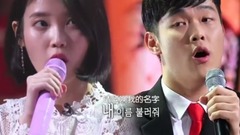 IU - 你和我