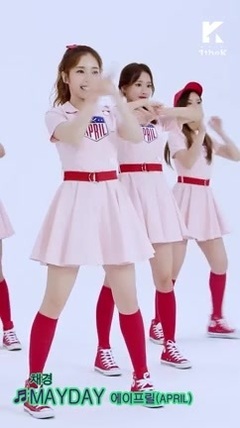 April(韩国) - Let's Dance