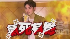 SpeXial - 伟晋不可言说的痛!