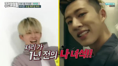 iKON - 黑历史再演CUT - 一周的偶像现场版 17/06/07