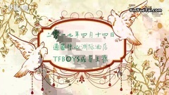 王源 - [王源]环球人物采访