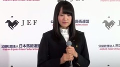 AKB48,乃木坂46,欅坂46 - 欅坂46 菅井友香"馬術スペシャルアンバサダー"就任