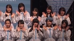 AKB48,STU48 - STU48,初単独ライブで"瀬戸内の声"披露