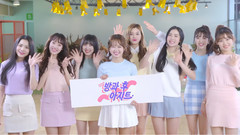 韩国群星,金度延(Weki Meki),磪有情 - After school i.G.T Season2 Teaser