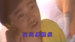 幽幽青春梦
