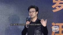 汪峰 - 爱奇艺独家直播汪峰演唱会 将为章子怡打造专属视觉