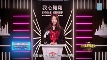 SNH48徐晗 - 徐晗 - SNH48第四届总决选拉票宣言