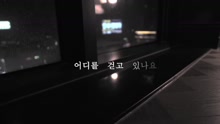 郑在英 - Vincent & J.ae - Who You Are