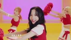 宇宙少女 - HAPPY