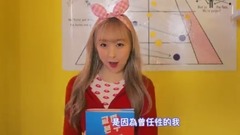 宇宙少女 - HAPPY