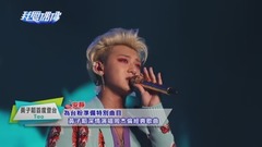 黄子韬 - 安静&想你的夜
