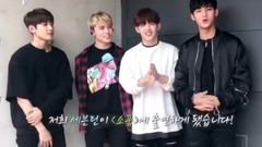 Seventeen - MBC Picnic Live 预告