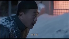 <白鹿原>李沁cut21集