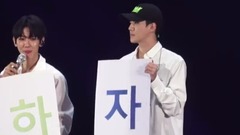 EXO,吴世勋(EXO) - Ending Event