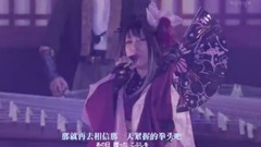 和楽器バンド - 起死回生 & 華振舞