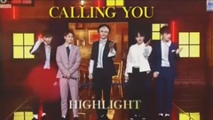 Highlight - Sleep Tight&Calling You - KBS音乐银行现场版 17/06/09