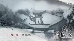 群星 - 女儿红1