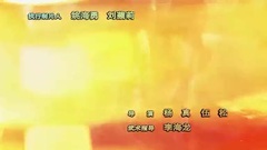 群星 - 铁血将军2