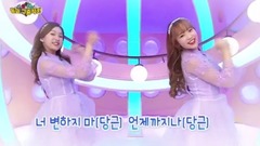 April(韩国) - 胡萝卜Song