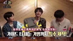 NCT,NCT 127,NCT U - NCT Life In Osaka Ep2