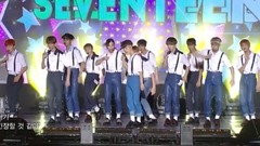 Seventeen - Very Nice