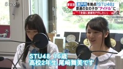 AKB48,STU48 - News Ch.4 瀬戸内を拠点「STU48」普通の女の子が"アイドル"に